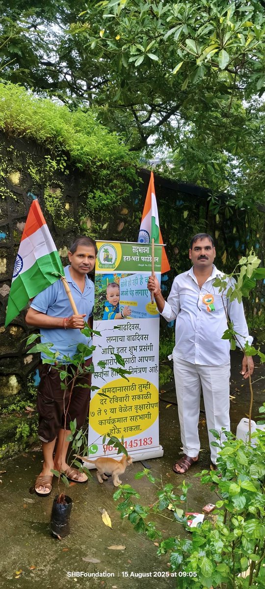 ShbFoundation's tweet photo. Azadi ka asli rang — हरियाली का संग। 🌱🇮🇳"

#435वांसप्ताह (शुक्रवार)

#स्वतंत्रता_दिवस के नाम पर वृक्षारोपण.... https://t.co/bGhvCXduGi