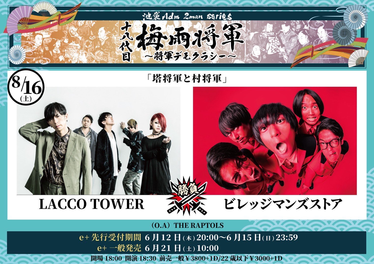 廃盤 3rd Demo 僕を撃て ビレッジマンズストア 廃盤 3rd Demo 僕を撃て ビレッジマンズストア