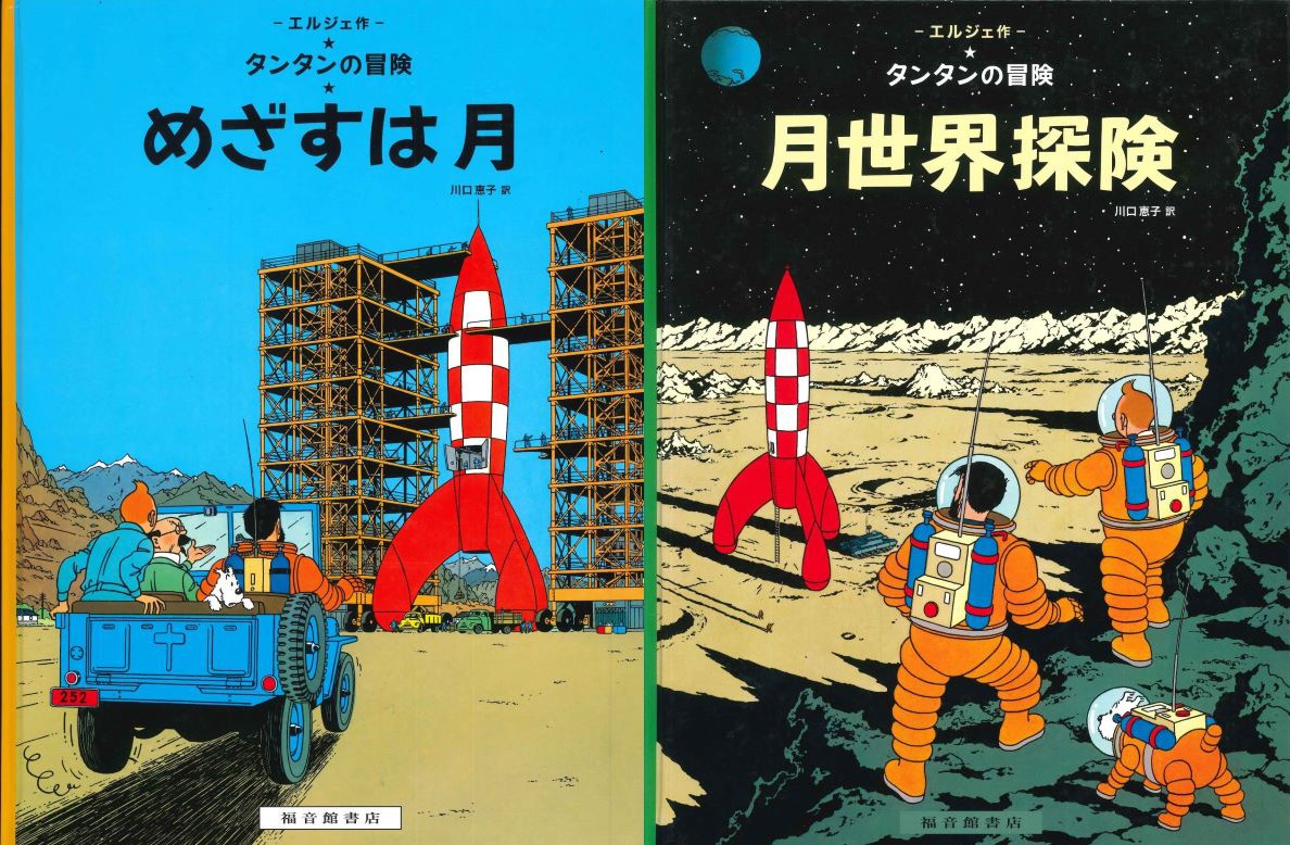 to the end of universeというけれど、そもそも有限（finite）なのか、あるいは無限（infinite）なのであろうか？