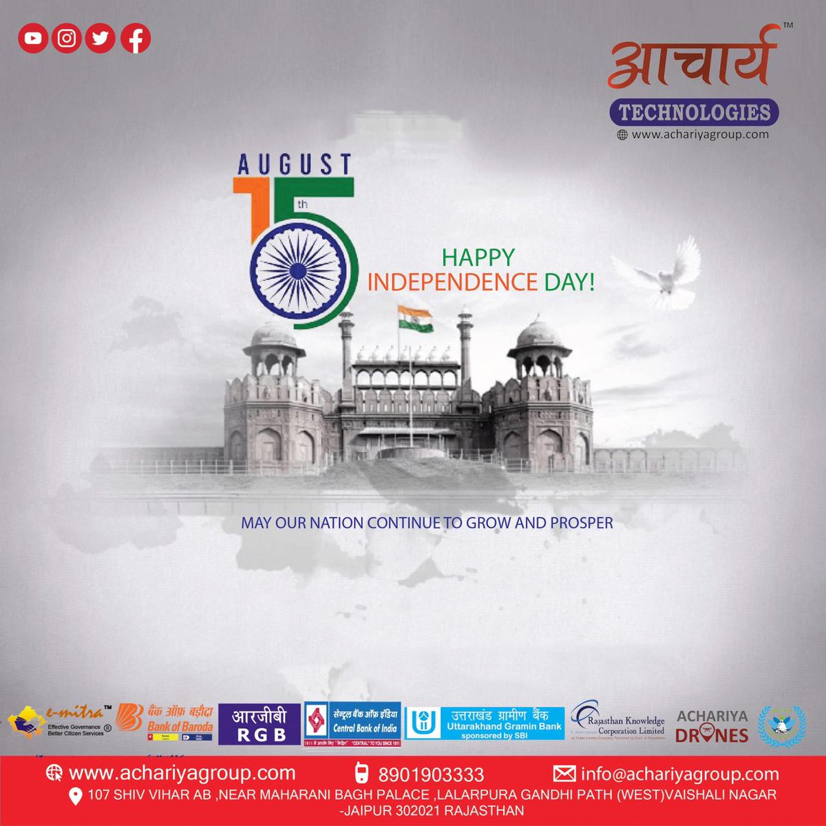 AchariyaGroup's tweet photo. देश की स्वतंत्रता में योगदान देने वाले सभी सेनानियों को, शत-शत नमन एवं स्वतंत्रता दिवस की सभी को हार्दिक शुभकामनाएं ! #IndependenceDay #स्वतंत्रता_दिवस #AchariyaTechnologies #eMitra #BankBc #RKCL https://t.co/KIQEV6F5LS