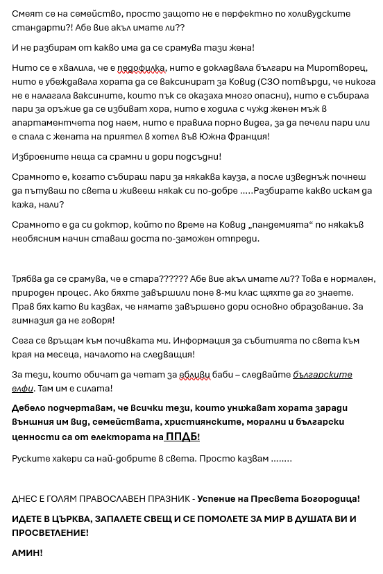 ANNA IS BACK17 tweet media