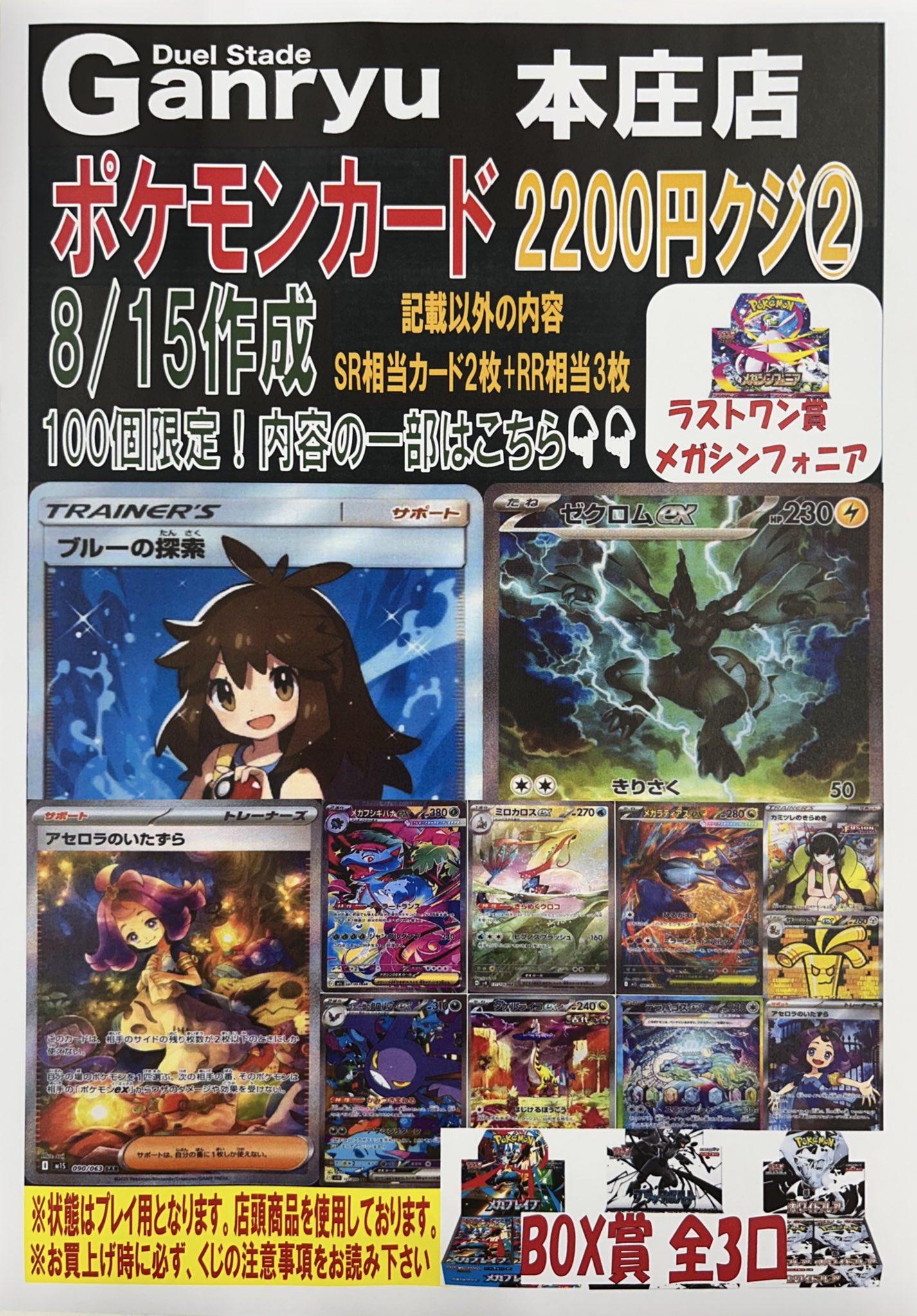 【★増量&割引Wキャンペーン♪】魂の洞窟他レアカードまとめ売り 魂の洞窟 ボーダーレス版foil - メルカリ