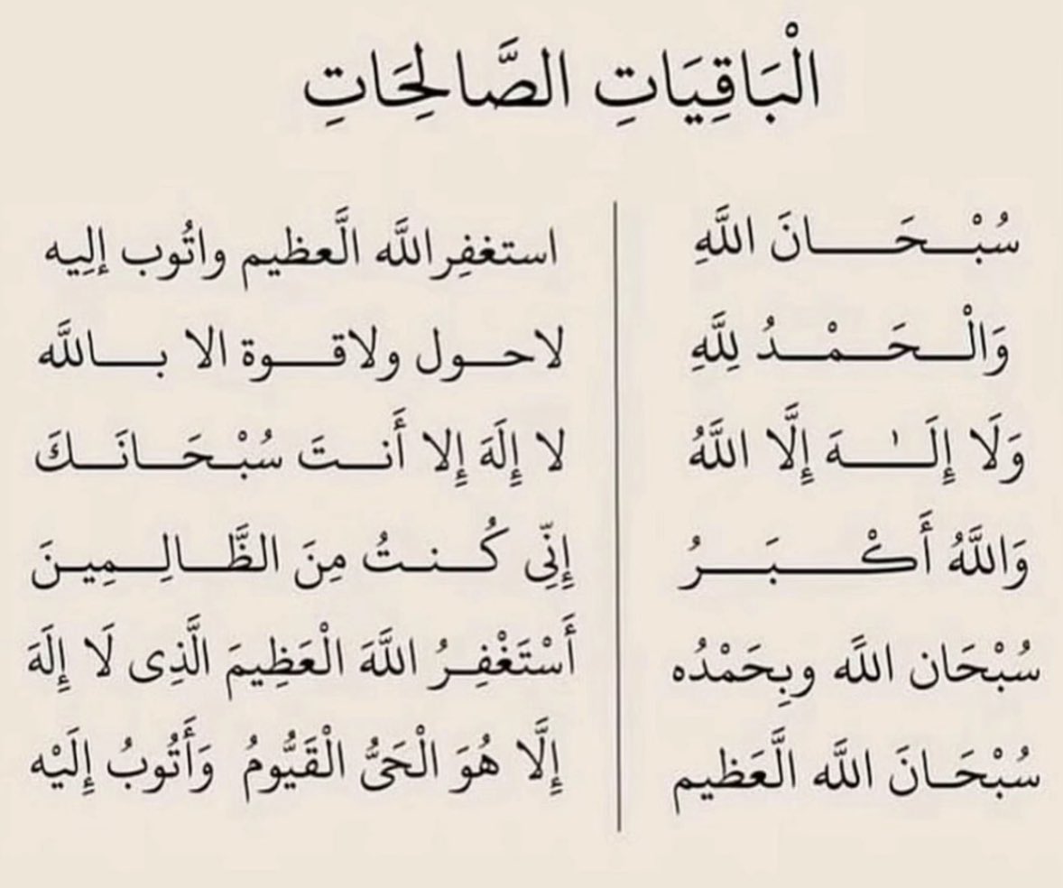 Ghalasaleh_'s tweet photo. https://t.co/xf3yYU00j9