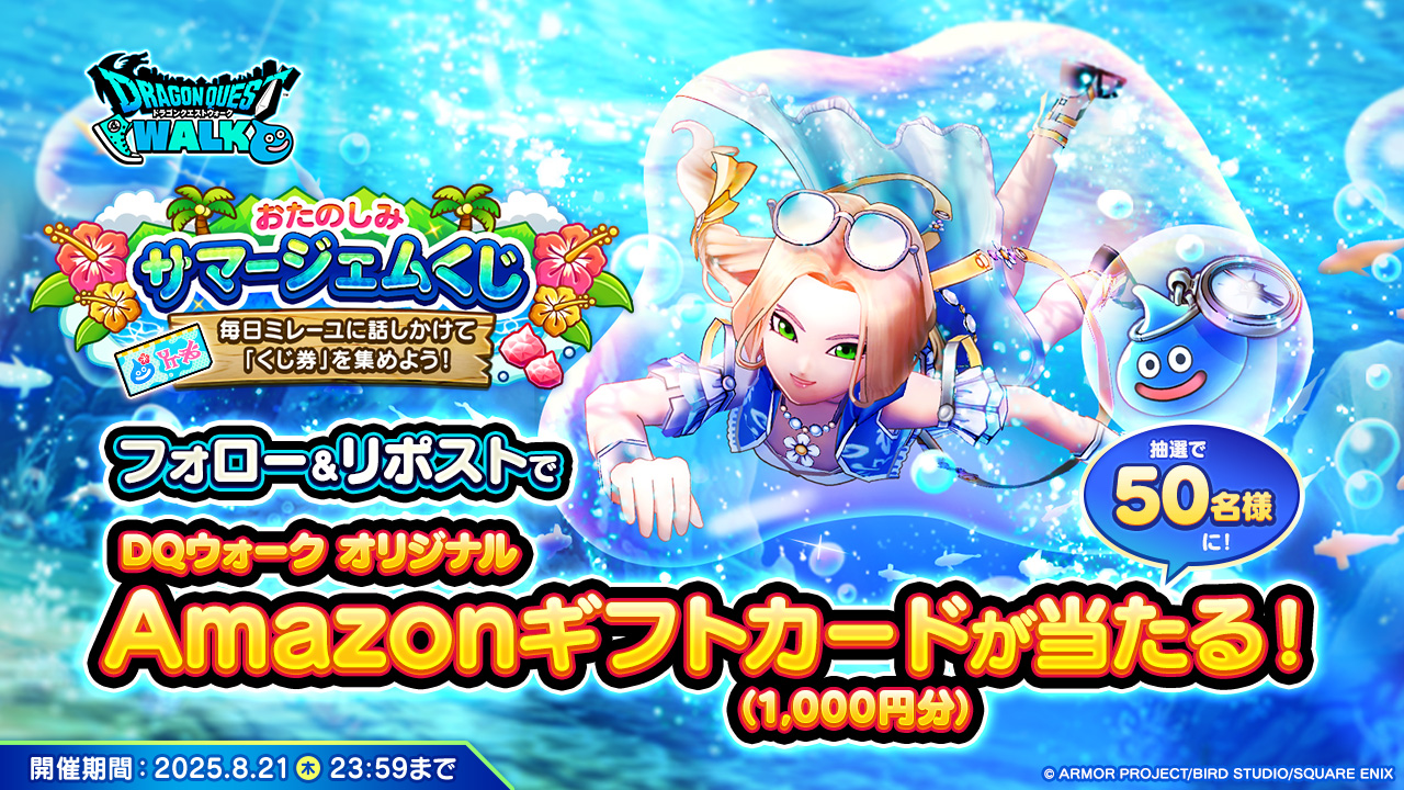ドラクエウォークスマホフェスグッズまとめ売り ドラゴンクエストウォーク×プロ野球 パ・リーグ6球団」コラボ