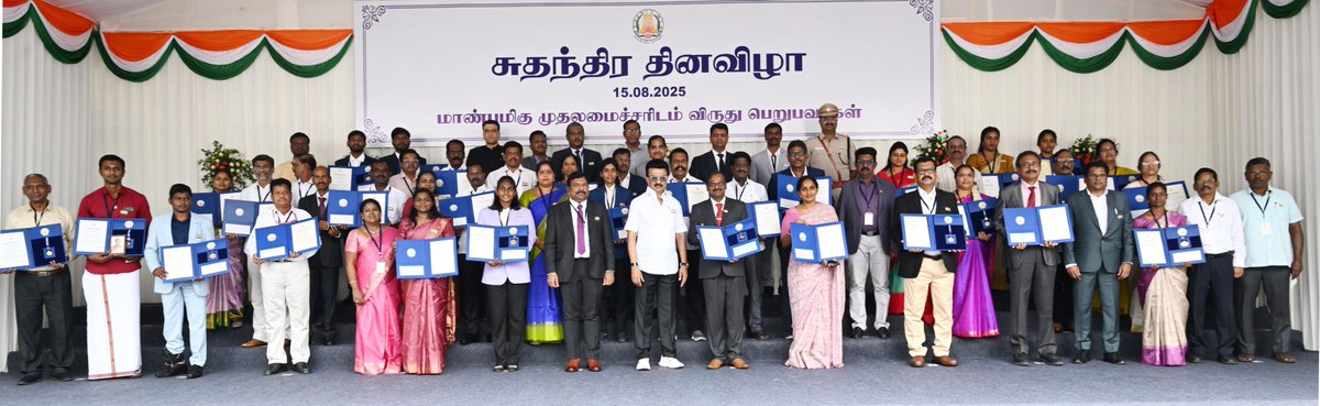 Udhay (@udhaystalin) on Twitter photo இந்திய விடுதலைத் திருநாளை முன்னிட்டு மாண்புமிகு முதலமைச்சர் <a href="/mkstalin/">M.K.Stalin</a> அவர்கள், கோட்டைக் கொத்தளத்தில் இன்று மூவர்ணக் கொடியை ஏற்றி வைத்து, காவல்துறை அணிவகுப்பு மரியாதையை ஏற்றுக் கொண்ட விழாவில் பங்கேற்றோம். ‘தகைசால் தமிழர்’ விருது - துணிவு மற்றும் சாகசச் செயலுக்கான ‘கல்பனா சாவ்லா’ இந்திய விடுதலைத் திருநாளை முன்னிட்டு மாண்புமிகு முதலமைச்சர் <a href="/mkstalin/">M.K.Stalin</a> அவர்கள், கோட்டைக் கொத்தளத்தில் இன்று மூவர்ணக் கொடியை ஏற்றி வைத்து, காவல்துறை அணிவகுப்பு மரியாதையை ஏற்றுக் கொண்ட விழாவில் பங்கேற்றோம். ‘தகைசால் தமிழர்’ விருது - துணிவு மற்றும் சாகசச் செயலுக்கான ‘கல்பனா சாவ்லா’