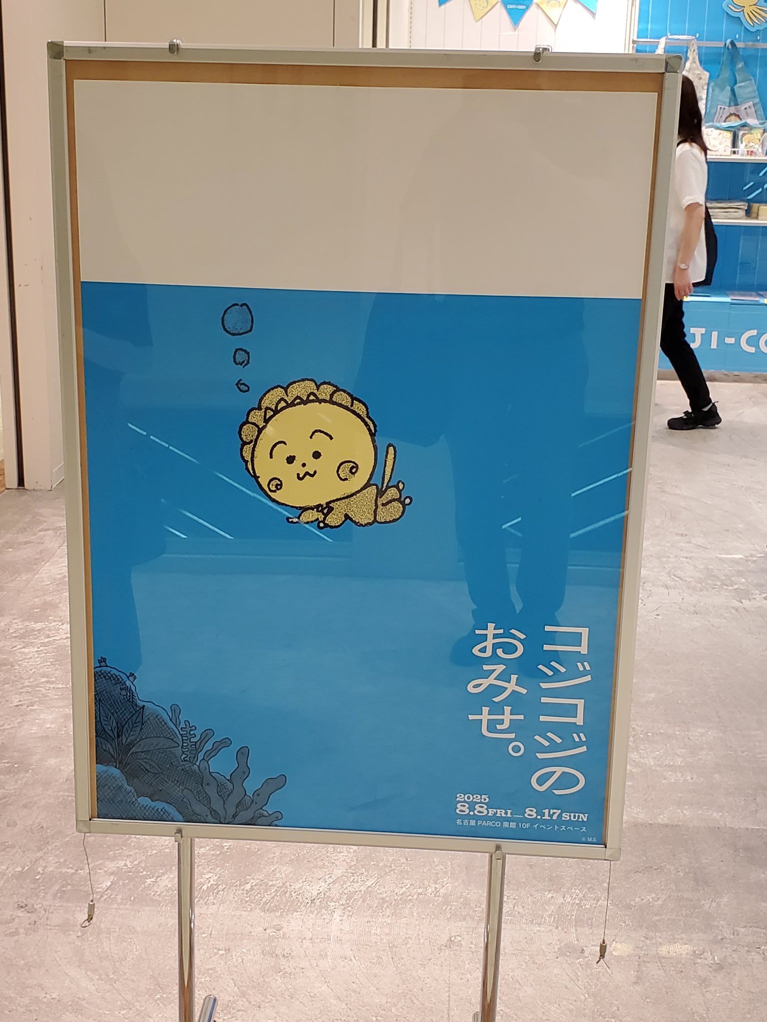ゴエもん様❁専用ページ ゴエモン様専用ページ