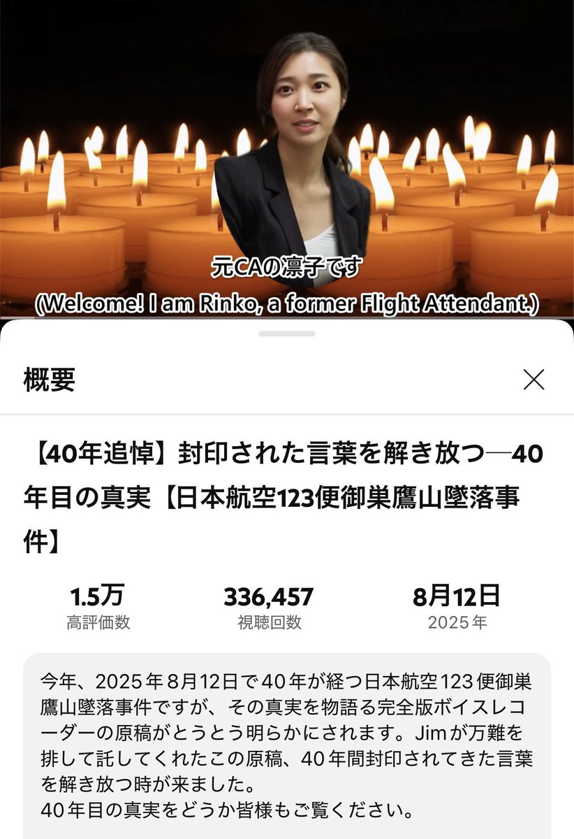 funasejuku's tweet photo. これは必聴だぞ！
まだ聴いてない人はすぐ聞け❗️
https://t.co/DMUpaqgeb9 https://t.co/5UOkwYD1Oo