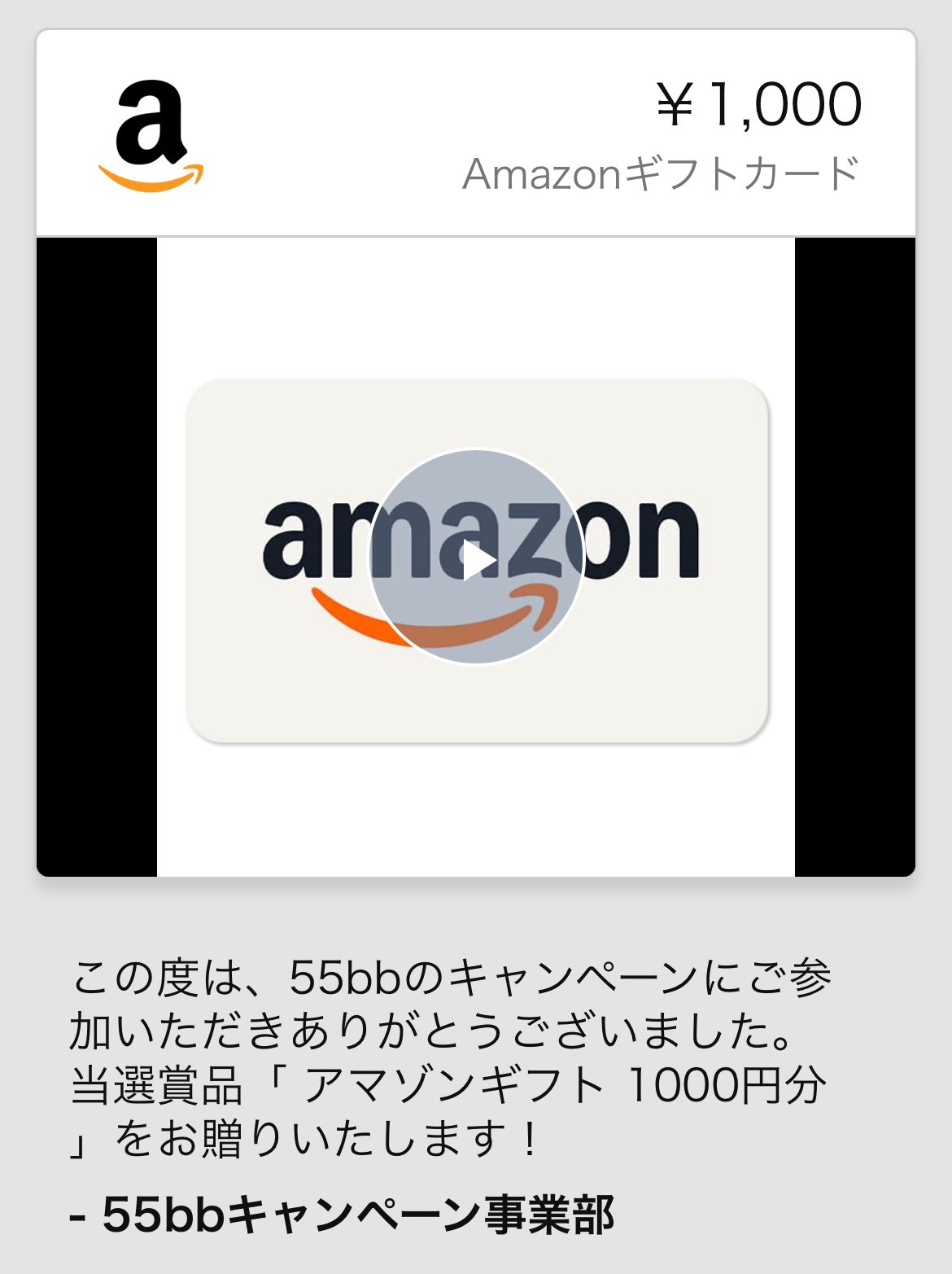 リボーン　懸賞　カード　まとめ売り Amazon.co.jp: ワンピースカードゲーム 海賊旗ミラー PRB01/OP05