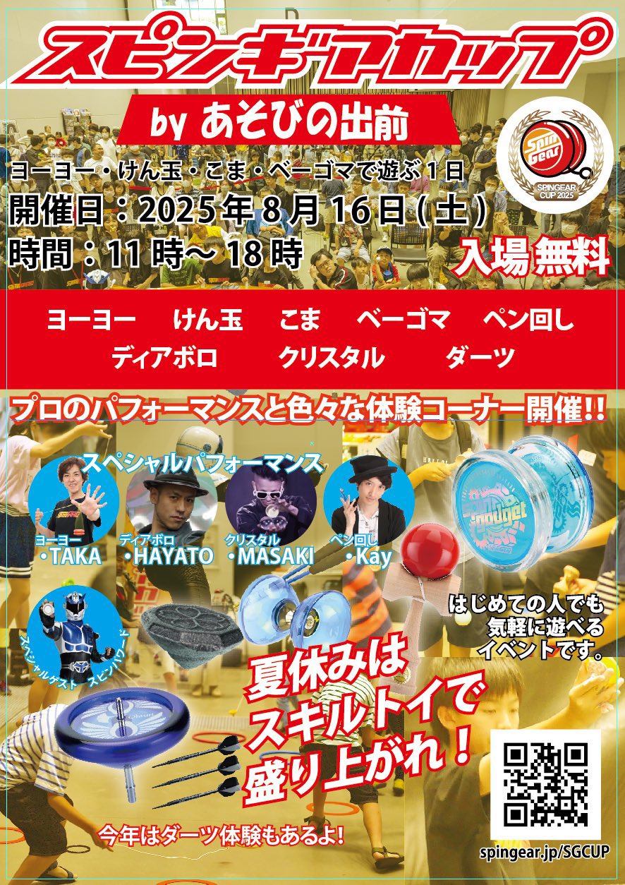 キヨ まとめ売り 2025年最新】キヨ 実況者の人気アイテム - メルカリ