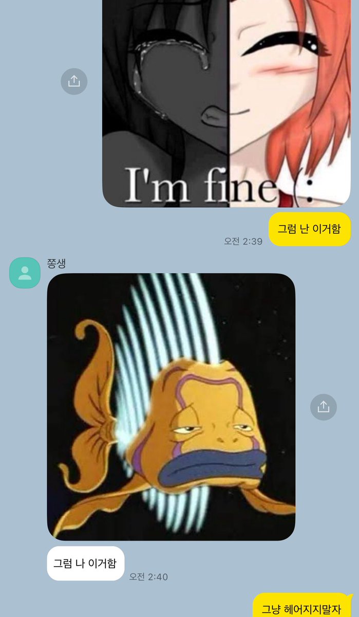 젱선 카피페 tweet media