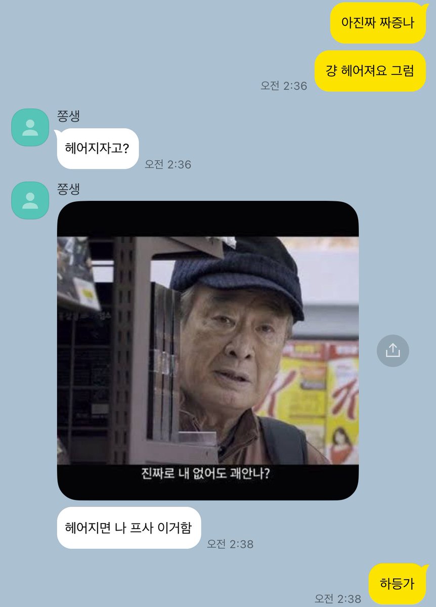 젱선 카피페 tweet media