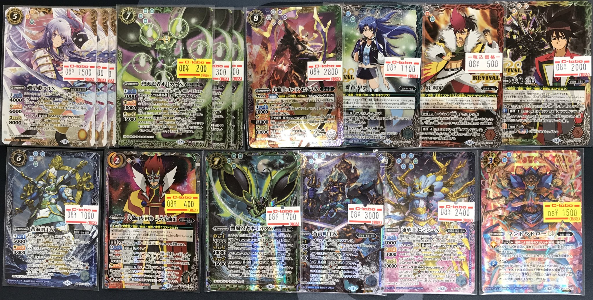 バトスピ ほぼXレアまとめ売り【3832 バトスピ ほぼXレアまとめ売り【3832 バトスピ ほぼXレアまとめ