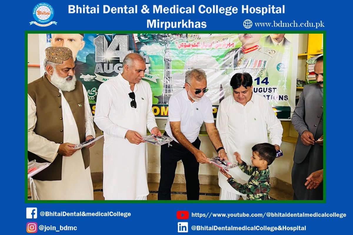 BDMCMPS's tweet image. This 14th August, Bhitai Group of Colleges celebrated with the amazing kids of Bait-ul-Maal Sweet Home Orphanage — a day filled with smiles, drama performances, and pure joy. 🌟
#IndependenceDay #BhitaiGroupOfColleges #SweetHomeOrphanage #CommunityImpact #SaluteToOurHeroes