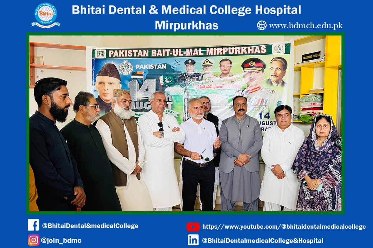 BDMCMPS's tweet image. This 14th August, Bhitai Group of Colleges celebrated with the amazing kids of Bait-ul-Maal Sweet Home Orphanage — a day filled with smiles, drama performances, and pure joy. 🌟
#IndependenceDay #BhitaiGroupOfColleges #SweetHomeOrphanage #CommunityImpact #SaluteToOurHeroes