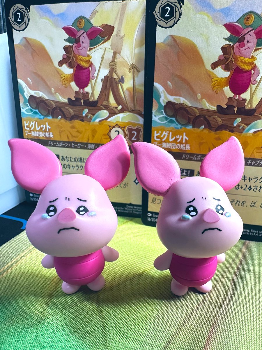 2個回して2個同じでもなかないもん！