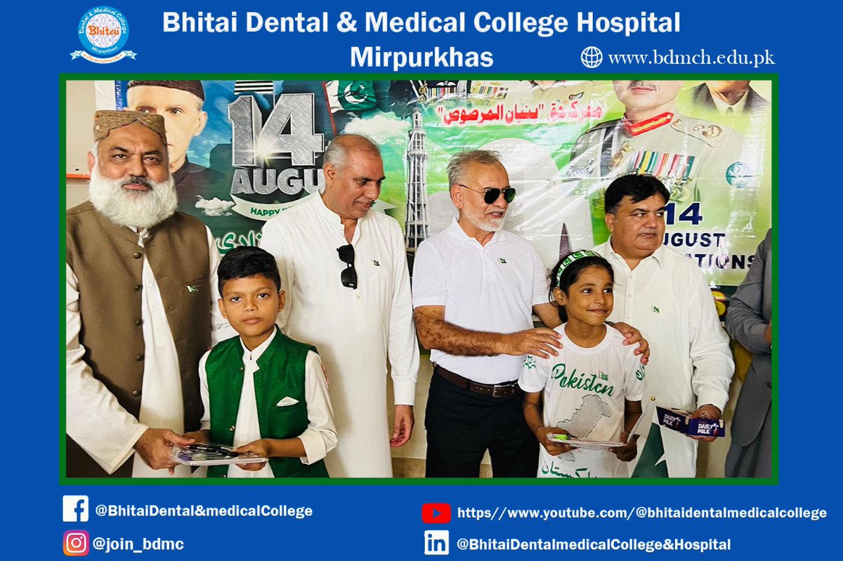 BDMCMPS's tweet image. This 14th August, Bhitai Group of Colleges celebrated with the amazing kids of Bait-ul-Maal Sweet Home Orphanage — a day filled with smiles, drama performances, and pure joy. 🌟
#IndependenceDay #BhitaiGroupOfColleges #SweetHomeOrphanage #CommunityImpact #SaluteToOurHeroes