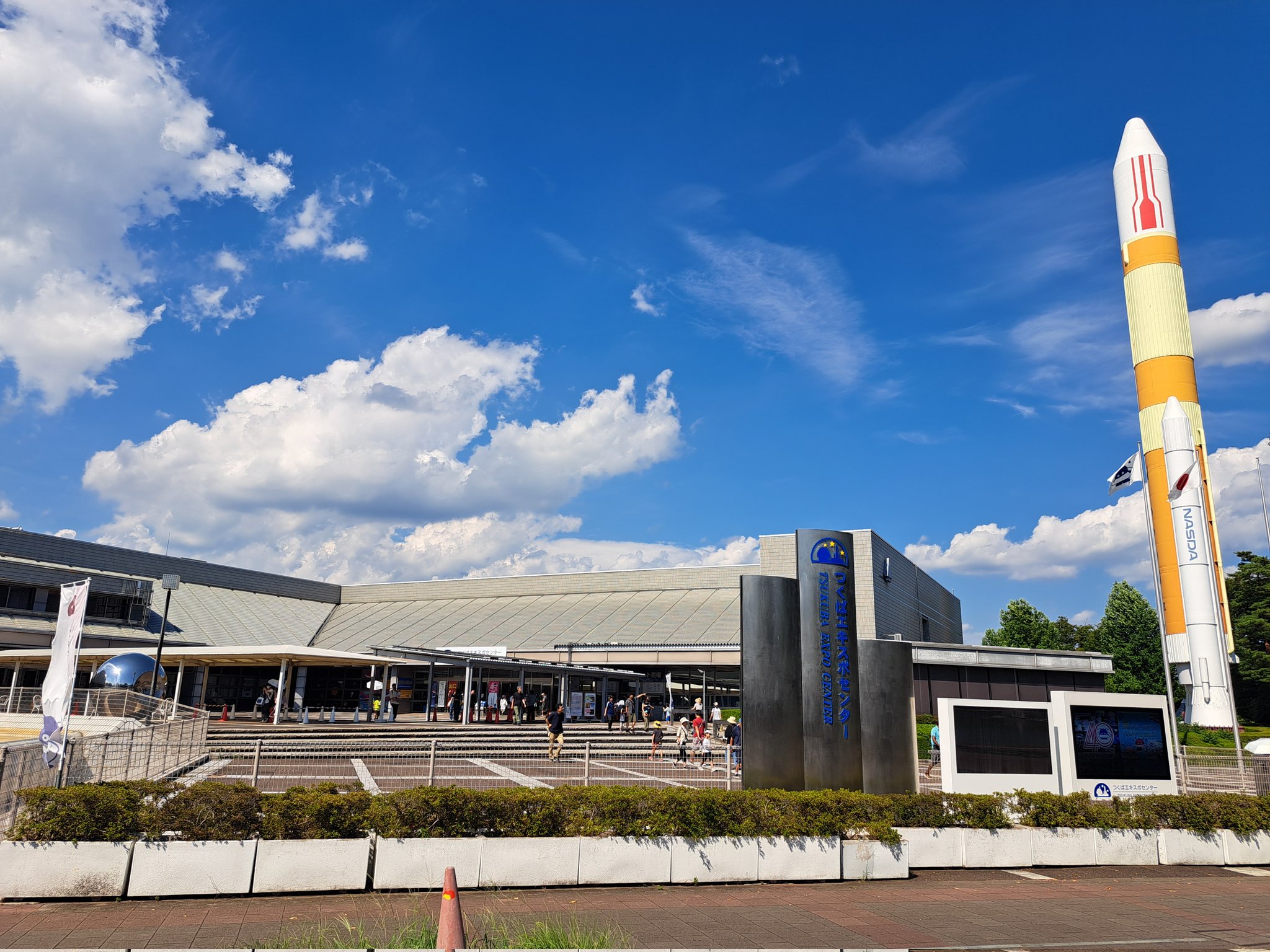 【下敷き】科学万博つくば EXPO'85 科学万博つくば85下敷き - メルカリ