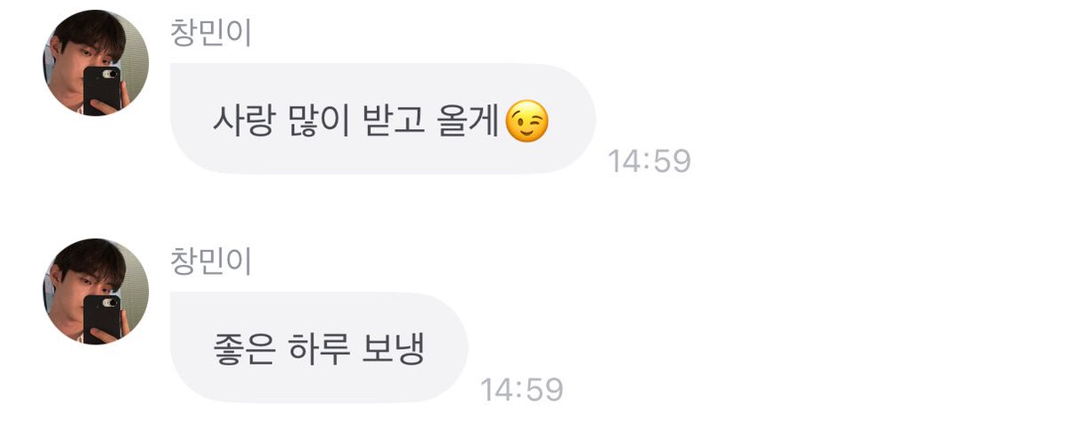 팬싸가면서 요로케말하는남자 완죤좋다