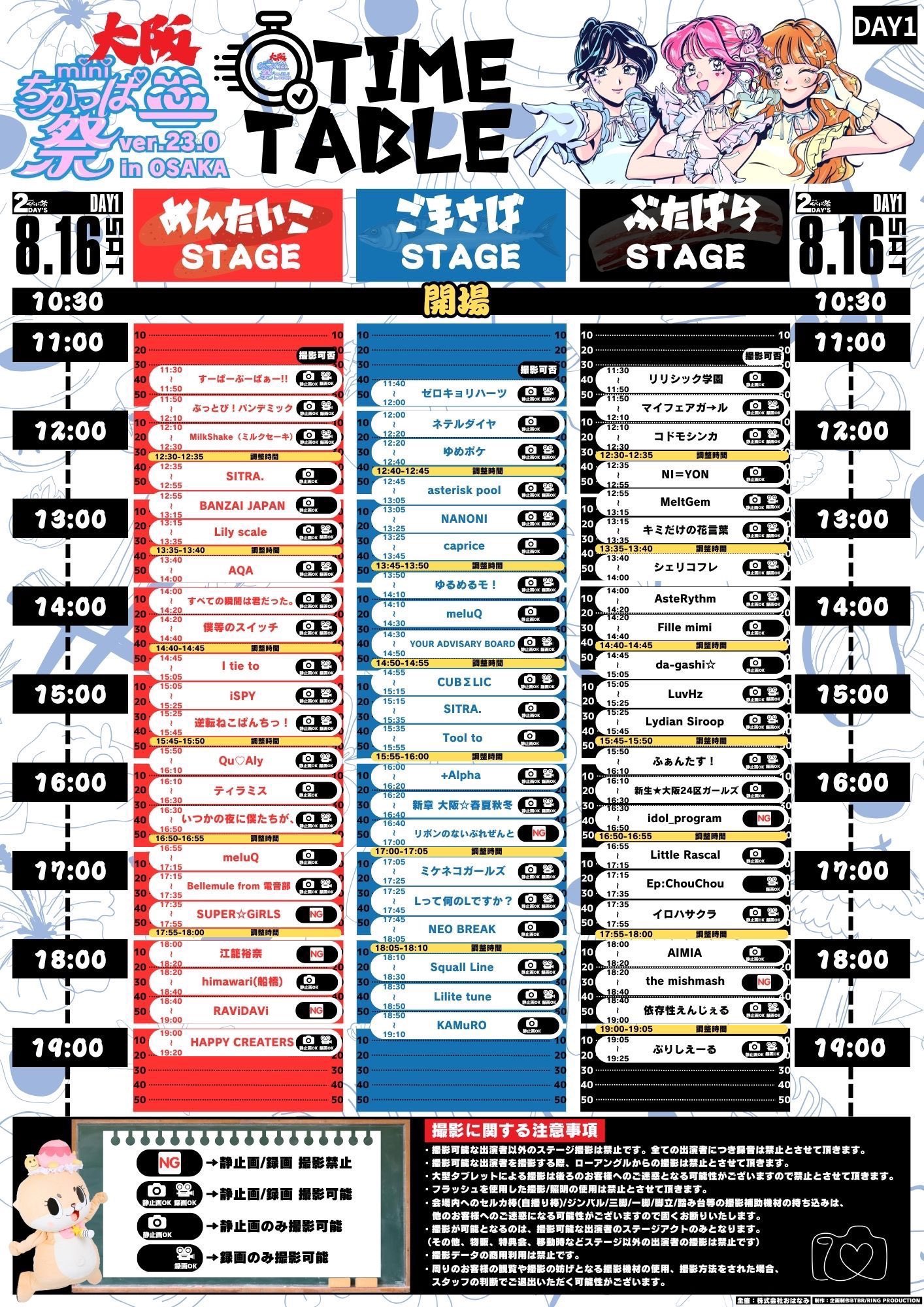 早い者勝ち‼️ ディーバまとめ売り the mishmash on X: 