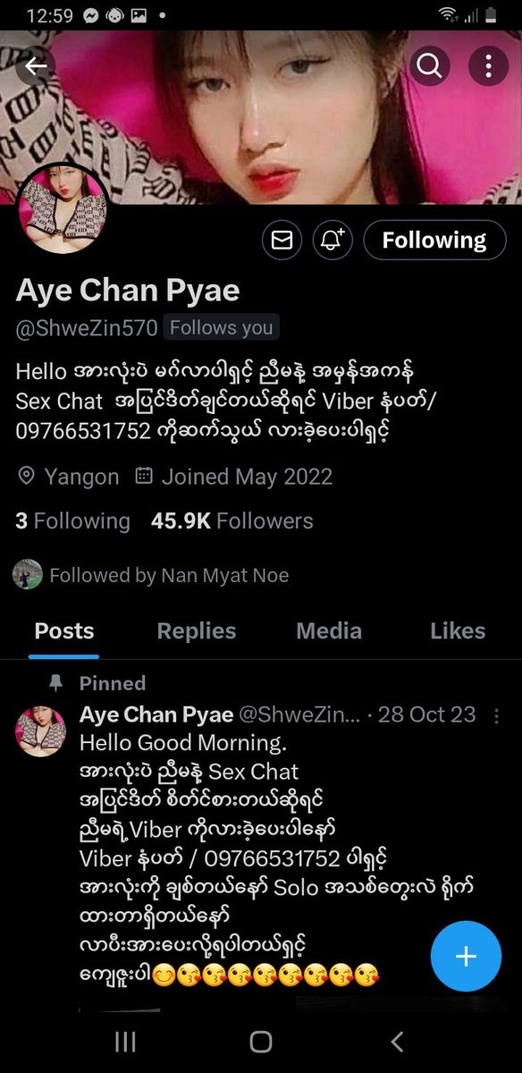 Aye Chan Pyae (@AyeChanPya7980) / Posts / X