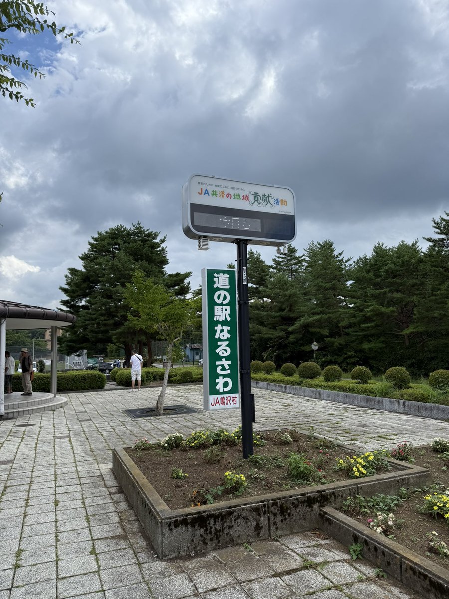 Ninja400SE_T2's tweet photo. 道の駅なるさわにて富士梅ソフトクリーム🍦 https://t.co/WV8Bo2Kjdq