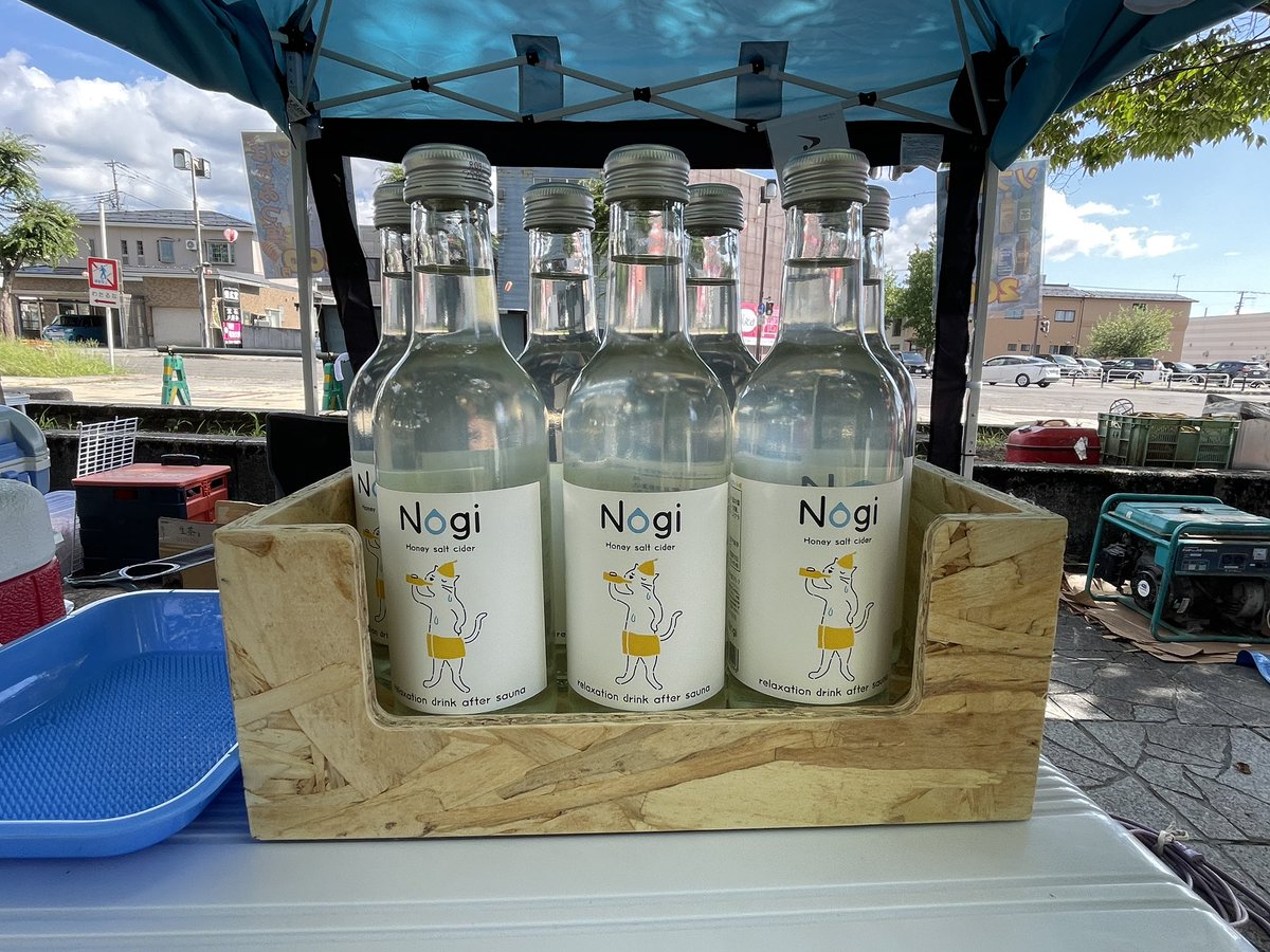 Nogi_cider's tweet photo. ノギィ出店中🐈
#横手市 https://t.co/RgIjnhcSPq