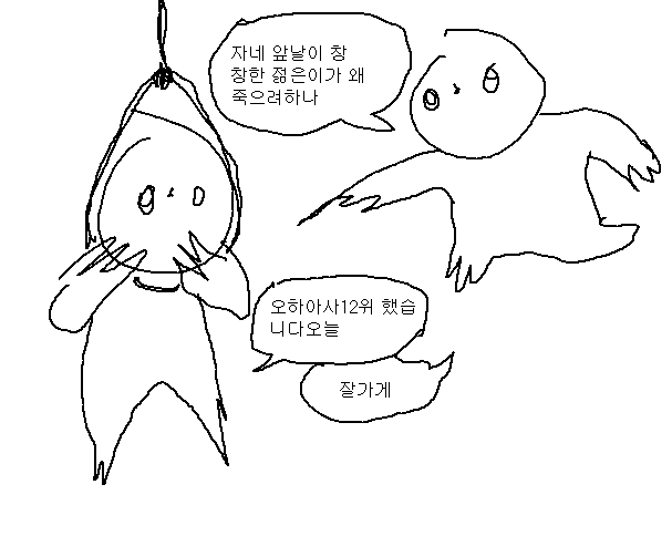 연공계 사시미 (@see_scared) on Twitter photo 