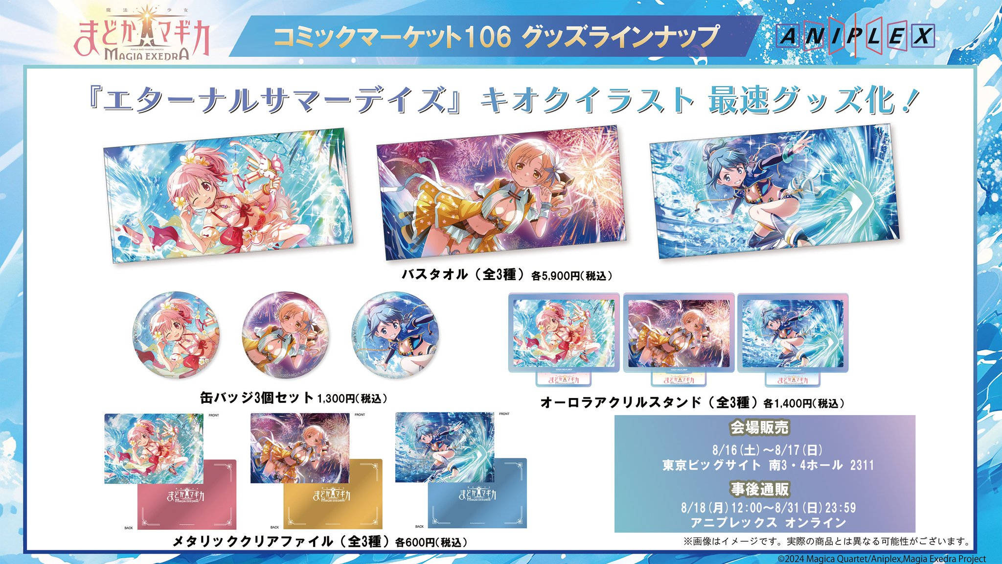 アニマギアDE 未開封品まとめ売り アニマギアDE 全弾コンプリートセット 新品未開封品 - メルカリ