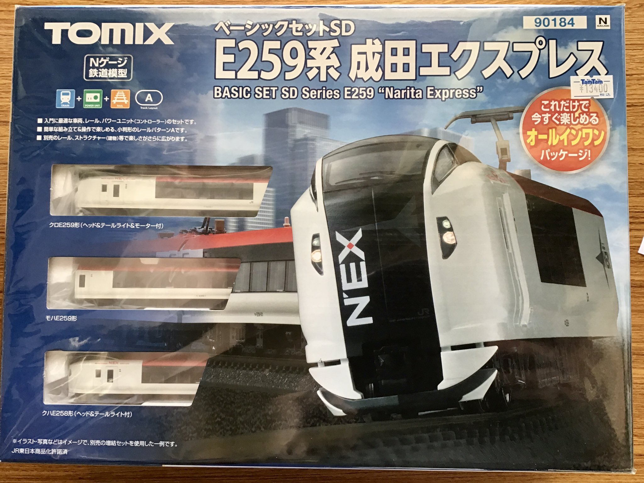 ホビーショップタムタム SW神戸店 on X: 
