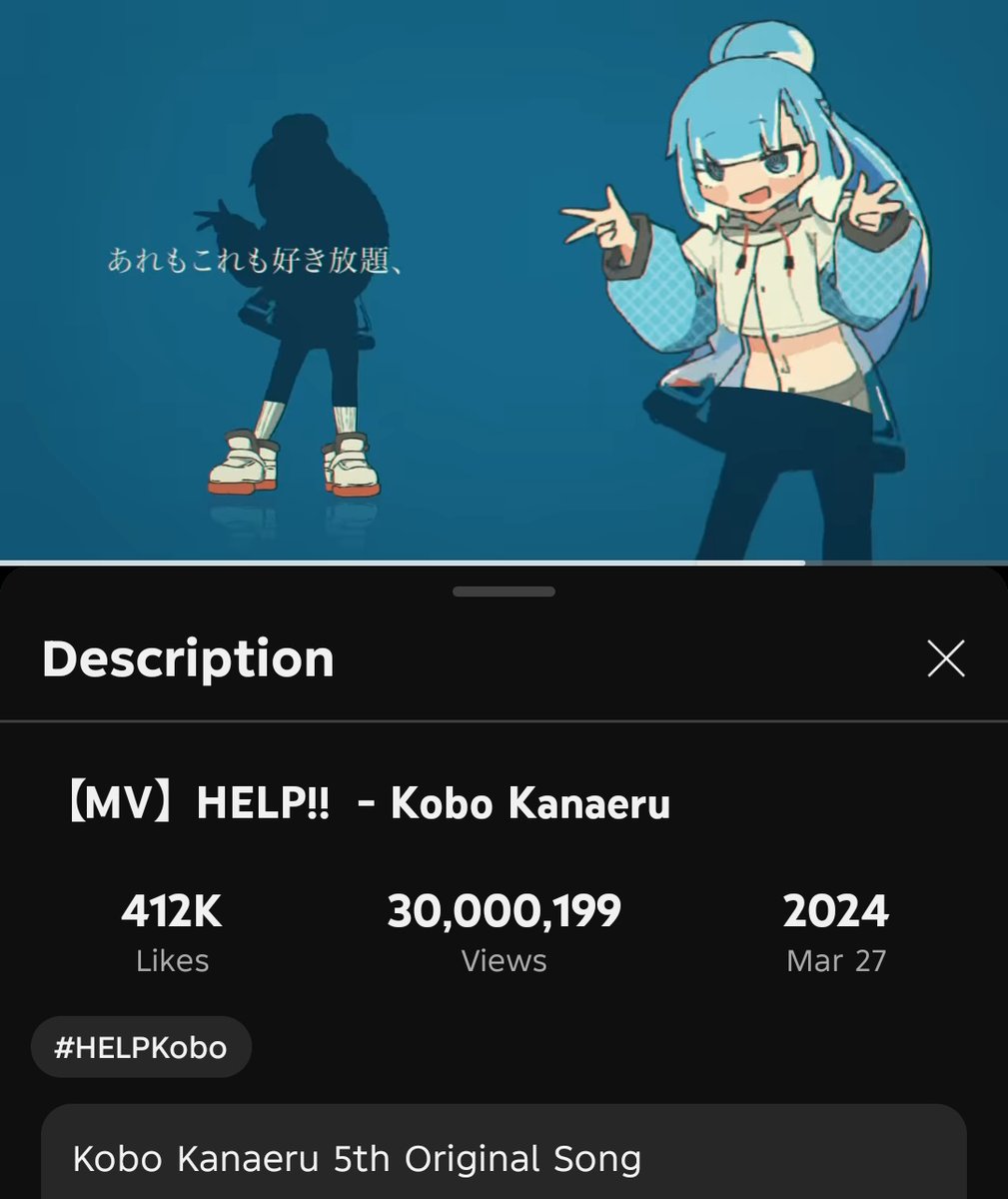 Akiii_va's tweet photo. HELP!! 30 JUTA KALI TAYANG OMEDETO!!! 🤯🤯🥳🥳
#HELPKobo https://t.co/grlgkz5I3Q