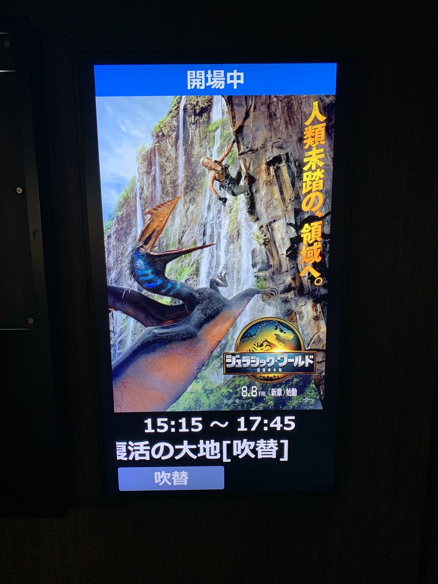 kichimanDX's tweet photo. ようやく見れる👀！ https://t.co/OAFYC37PKR
