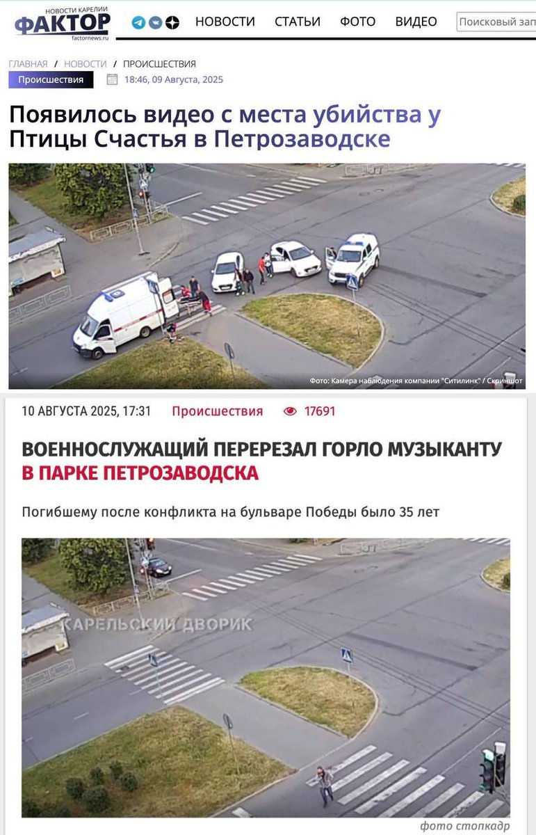 In the capital of Karelia, a war veteran slit the throat of a musician with a guitar

After being stabbed in the throat, 35-year-old musician from Kem Vladislav Nadolinsky was still alive: he went out onto the road, tried to stop cars and ask for help. But no one stopped, and as