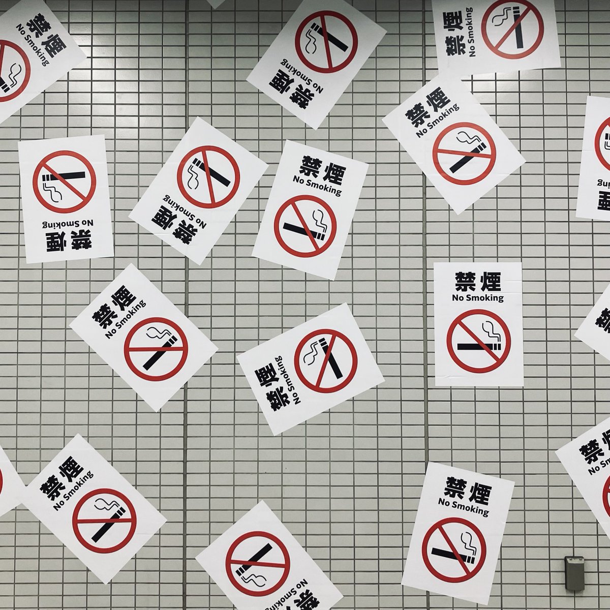 行ってきた。

#8番出口