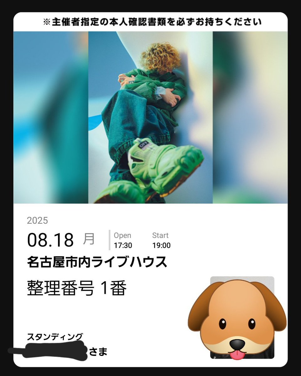 れん🐨3.14、15Vaundy tweet media