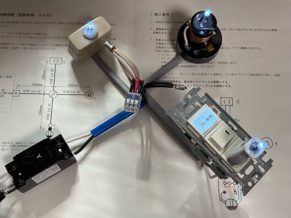 mache's tweet photo. 現地で描いた複線図を元に、帰宅後端材で作った候補問題10。同時点灯の結線パターンは複線図の交差が少ないこのパターンで今回の合格でした。#第二種電気工事士 https://t.co/PpkKWOA47o