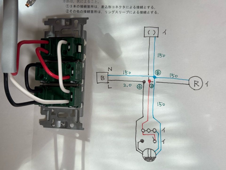 mache's tweet photo. 現地で描いた複線図を元に、帰宅後端材で作った候補問題10。同時点灯の結線パターンは複線図の交差が少ないこのパターンで今回の合格でした。#第二種電気工事士 https://t.co/PpkKWOA47o