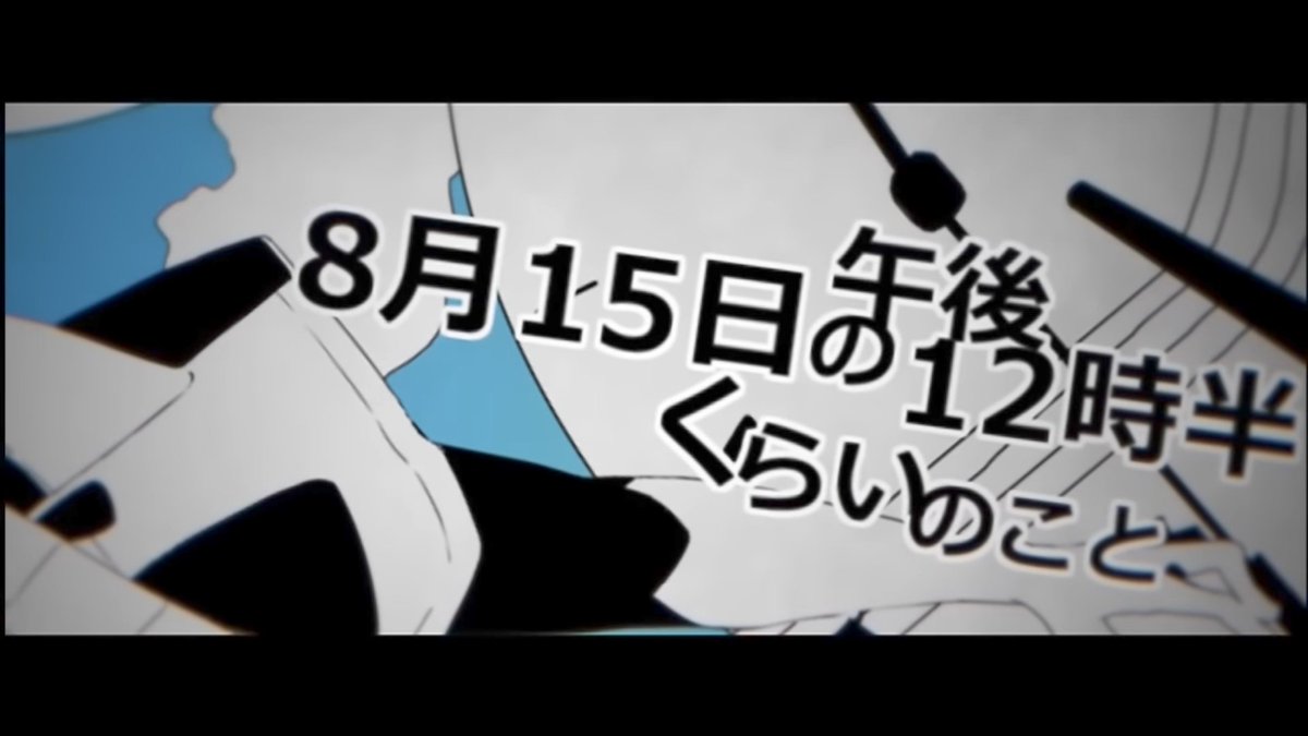 Ima_3jissune's tweet photo. 元ネタ
カゲロウデイズ 
https://t.co/jBTAusebHM https://t.co/d3a3zT7jq9