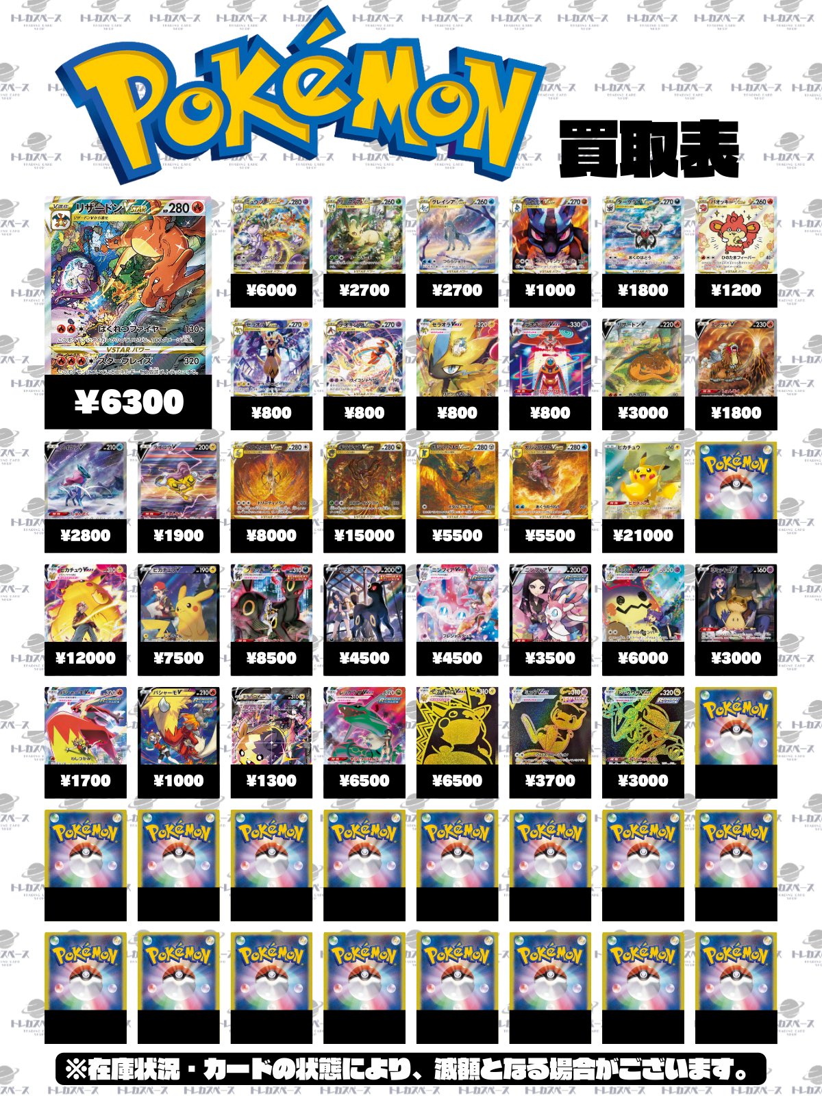 ＆team K 草原トレカ 2339163946.jpg?1722950980
