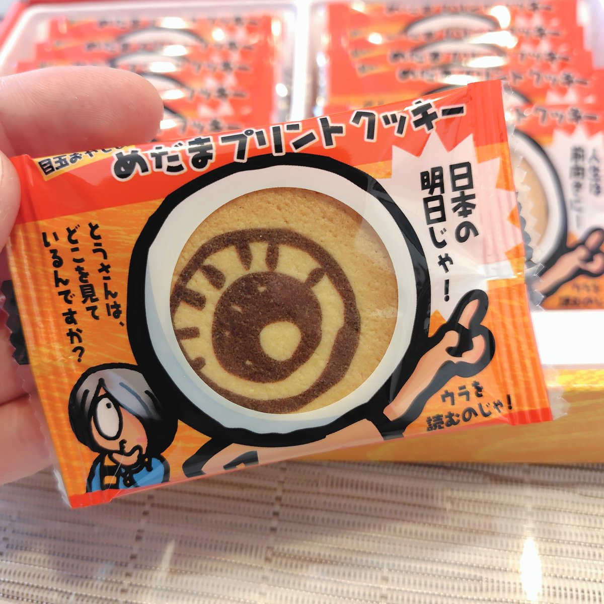 調布の鬼太郎茶屋でもうひとつお菓子を忍ばせておりました🫣目玉おやじ