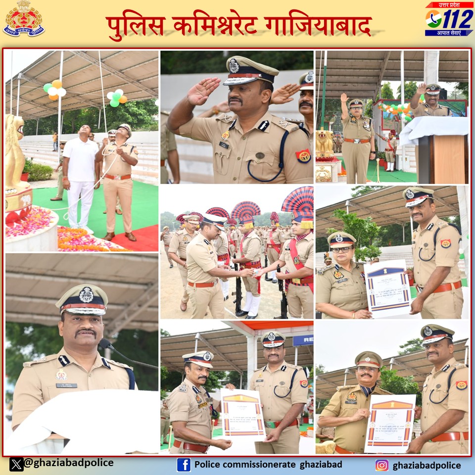 कमिश्नरेट गाजियाबाद में हर्षोल्लास के साथ मनाया गया 79वां स्वतंत्रता दिवस समारोह। पुलिस आयुक्त गाजियाबाद द्वारा पुलिस लाइन्स एवं कैम्प कार्यालय में ध्वजारोहण कर राष्ट्रगान के साथ राष्ट्रध्वज को सलामी दी गई।

79वें स्वतंत्रता दिवस के पावन अवसर पर कमिश्नरेट गाजियाबाद में स्वतंत्रता
