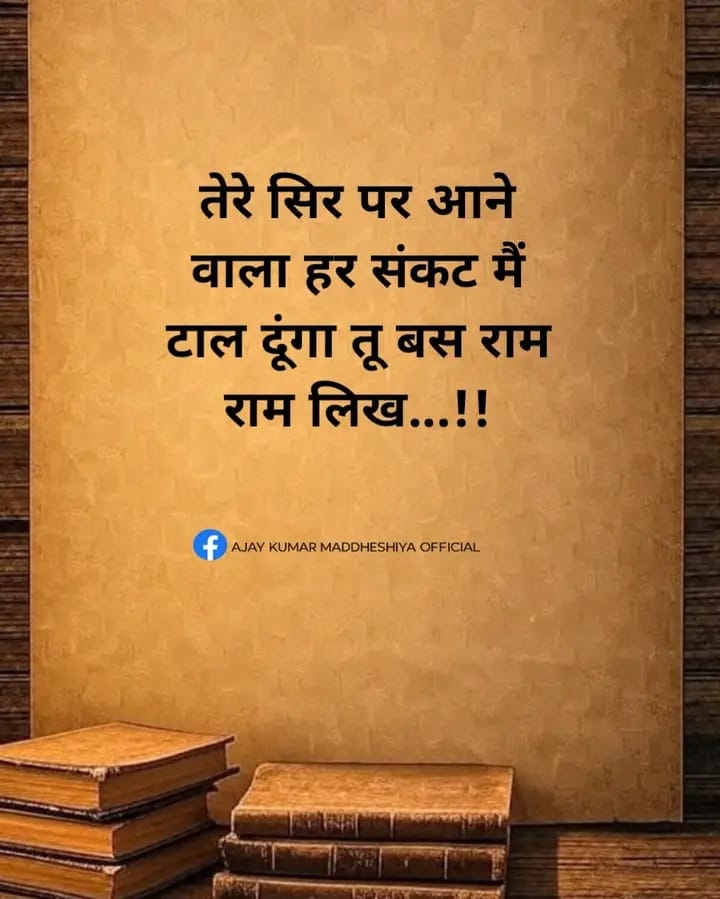 घर का वैद्य tweet media