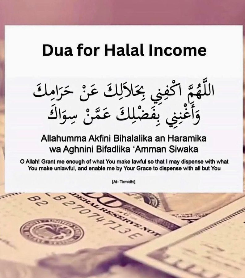 Dua for halal income…