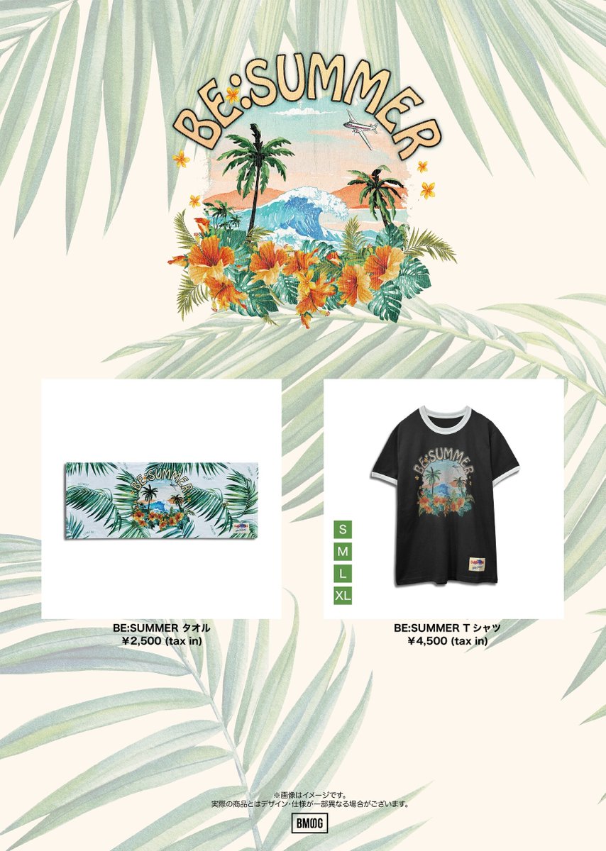 8/16(土),17(日) BE:FIRST出演 「SUMMER SONIC 2025」 @summer_sonic