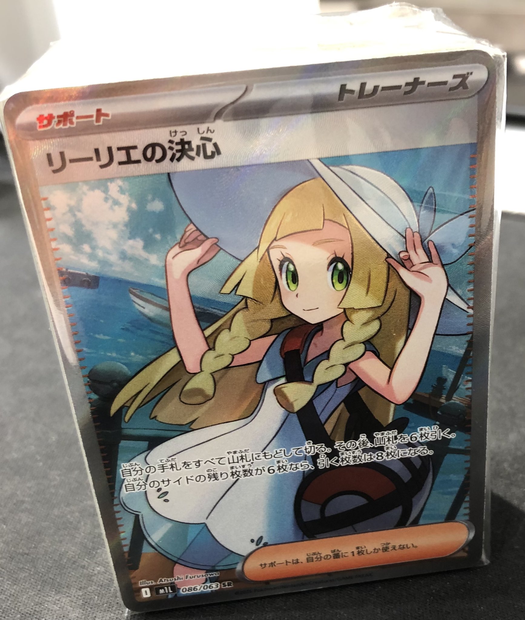 Highlights by トレカベース札幌狸小路店@ポケモンカード カード