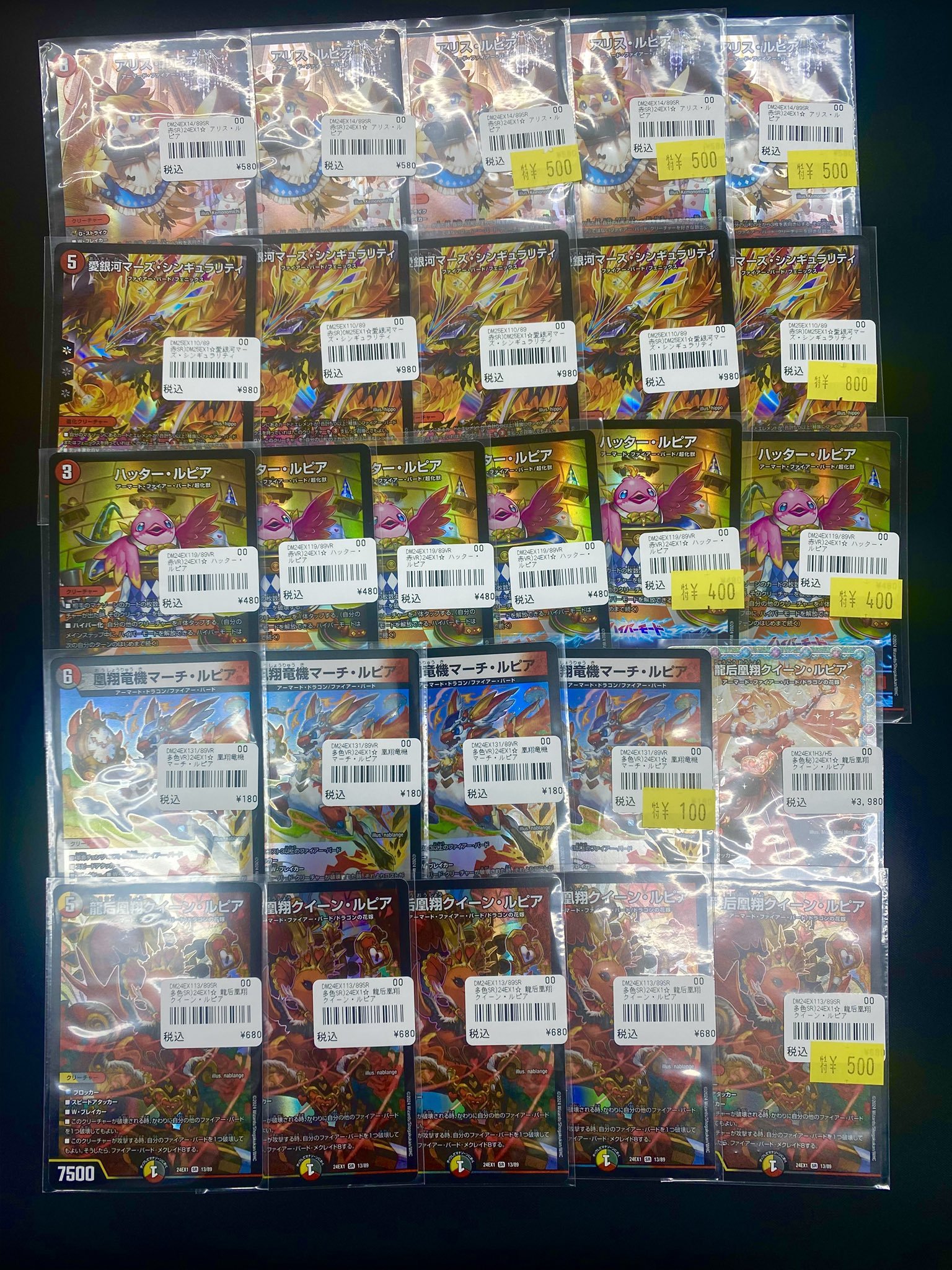 TCGshop193名駅店 on X: 