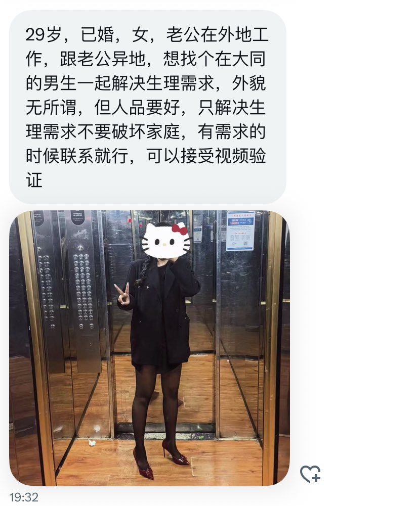 山西投稿 tweet media