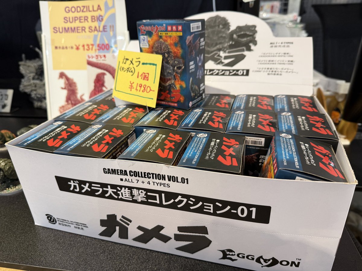 先日プチバズりし売り切れておりました「ガメラ大進撃コレクション」が