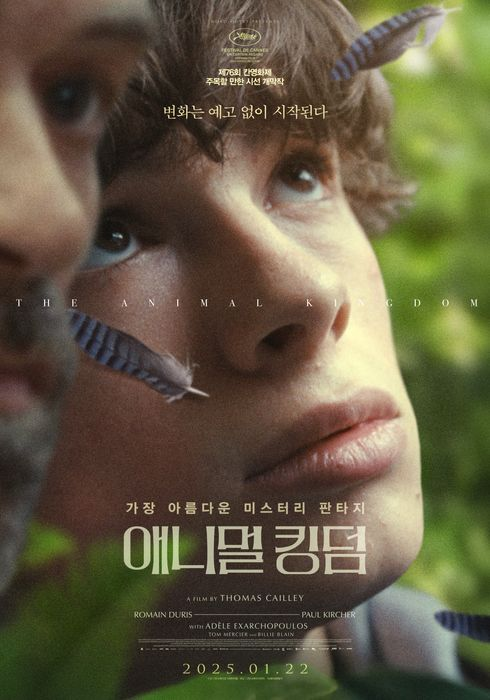 영화 ㅊㅊ하고감