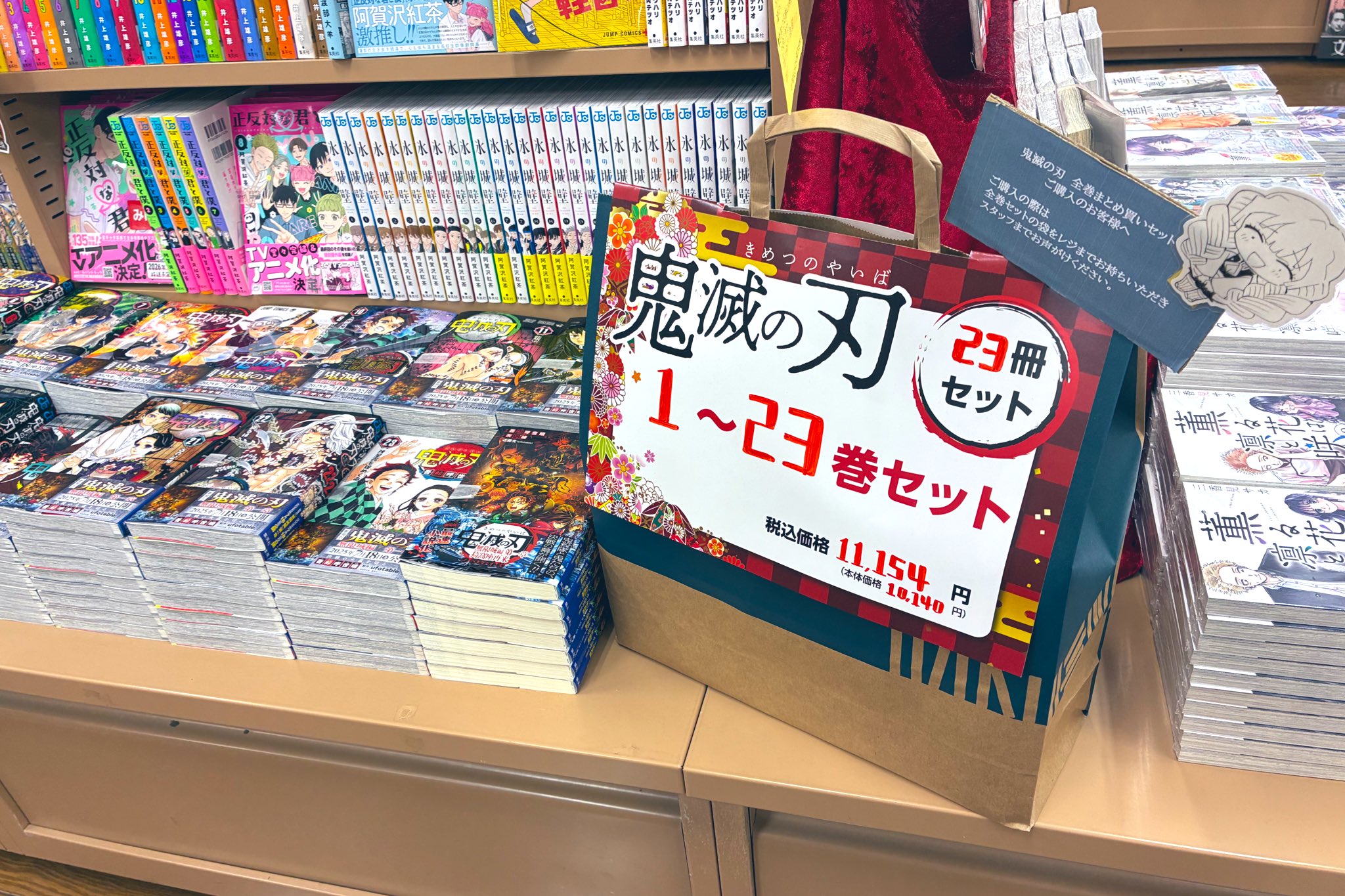 未来屋書店大宮店 on X: 