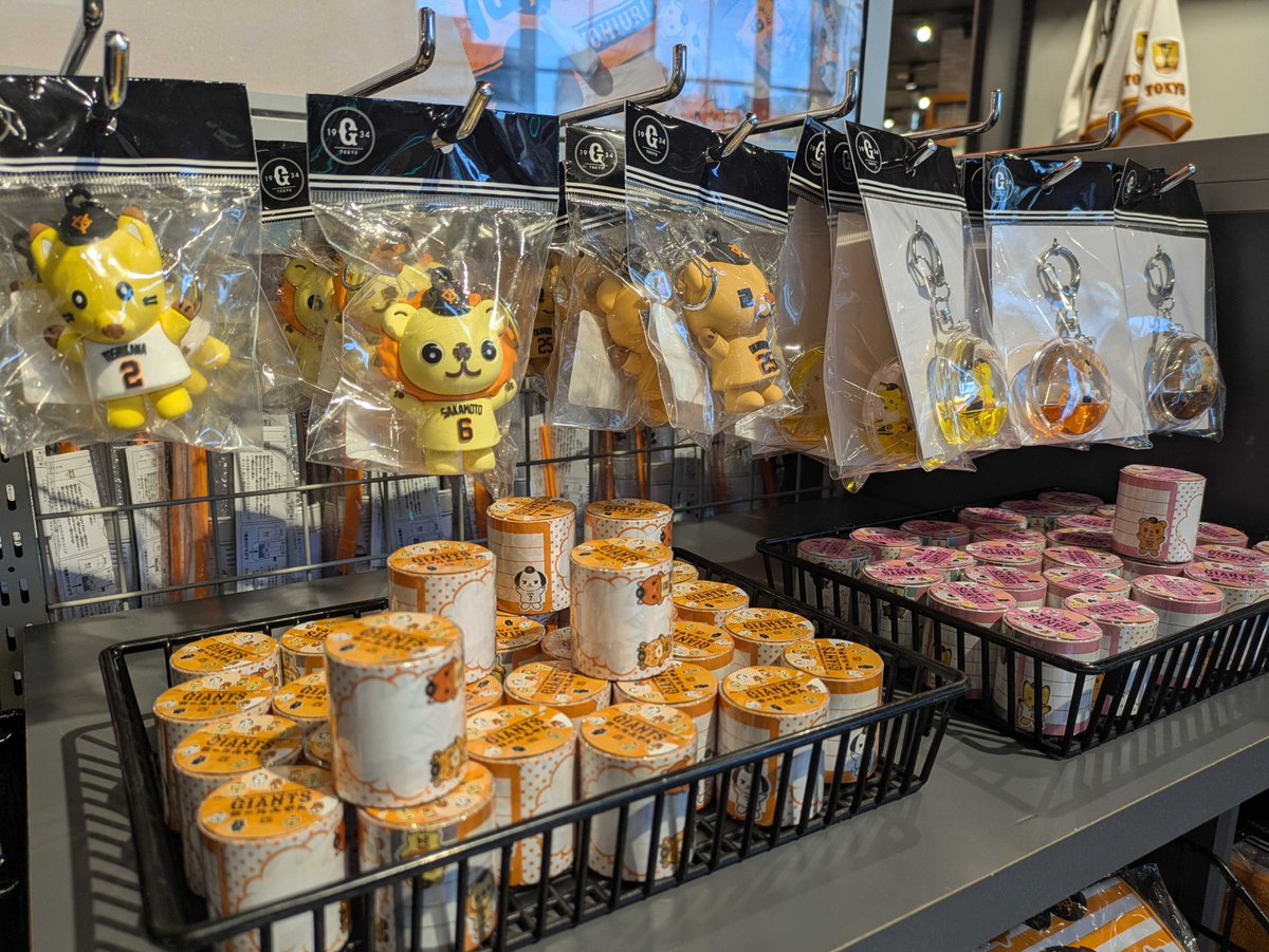 読売巨人軍（ジャイアンツ）グッズ情報 on X